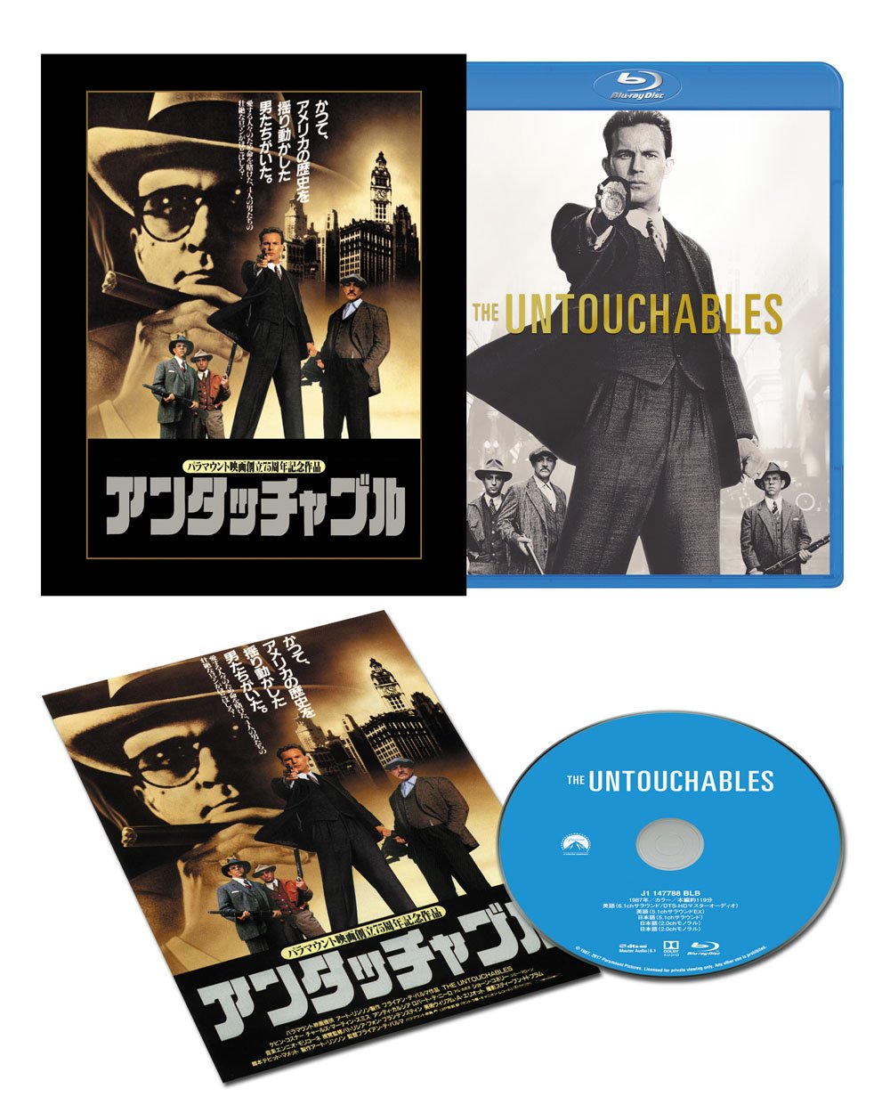 アンタッチャブル 直筆サイン デパルマ www.dinh.dk