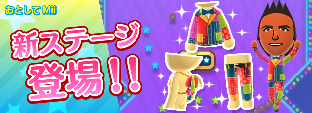 Miitomo 公式 さん がハッシュタグ Miitomo をつけたツイート一覧 3 Whotwi グラフィカルtwitter分析 Miitomo 公式 さん がハッシュタグ Miitomo をつけたツイート一覧 3 Whotwi グラフィカルtwitter分析