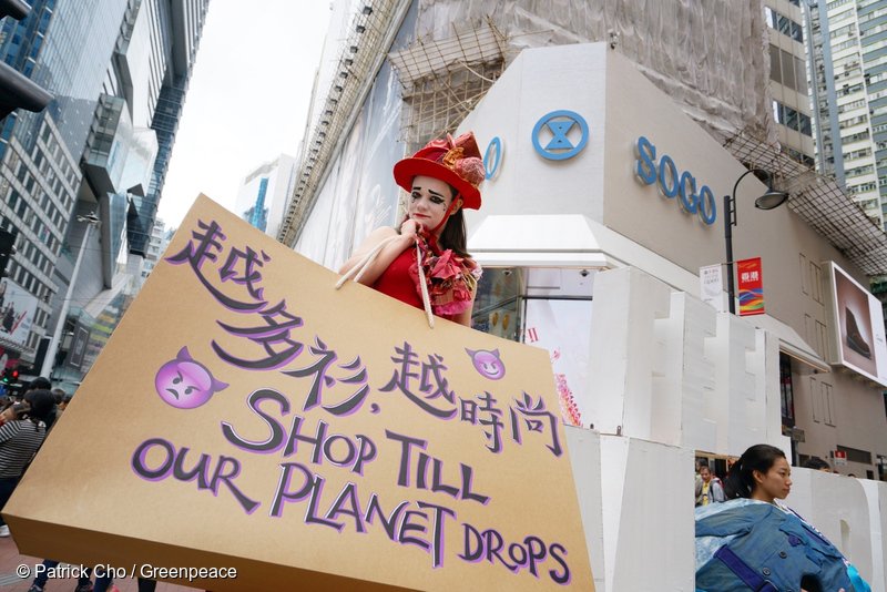 GreenpeaceEAsia's tweet photo. #SinglesDay clothing sales produced 258,000 tonnes of CO2 emissions in 2016: Greenpeace https://t.co/mGLVcnB9Mn  #双十一 https://t.co/0N2HmJIAdZ
