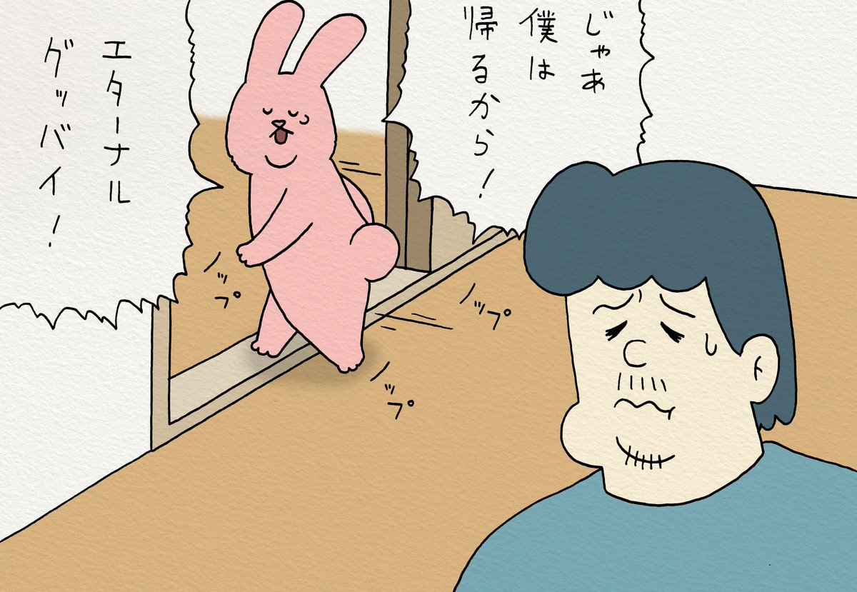 Qrais_Usagi tweet picture