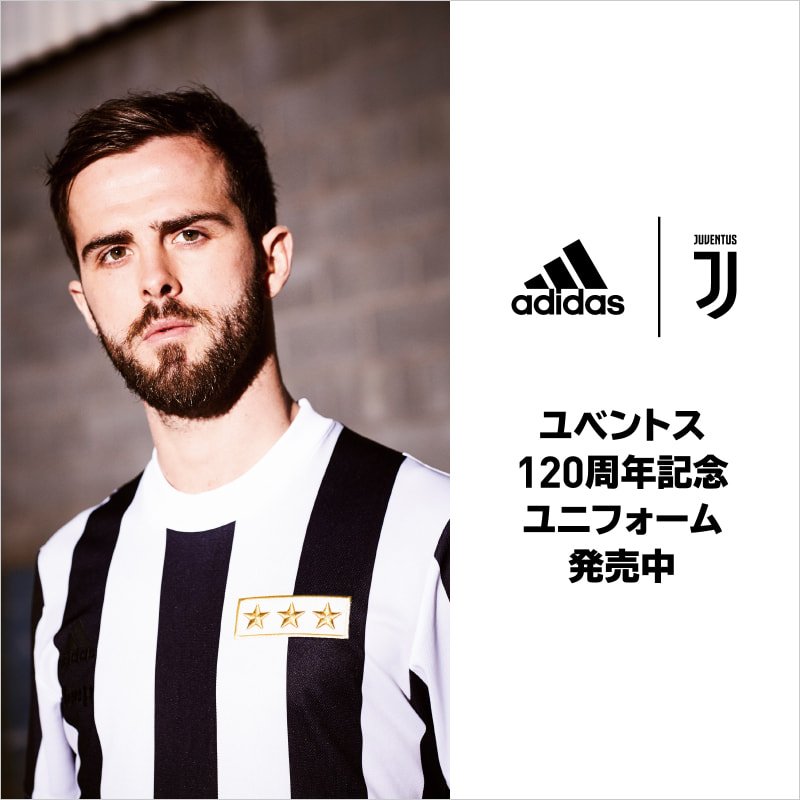 ユーロスポーツ味の素スタジアム店 A Twitteren ユベントス アニバーサリーユニフォーム発売 創立1周年を記念して世界限定17枚作られたユベントスファン必見のユニフォーム Lサイズのみ発売中 残りわずかの為お早めに ご予約の方は本日より随時発送致し