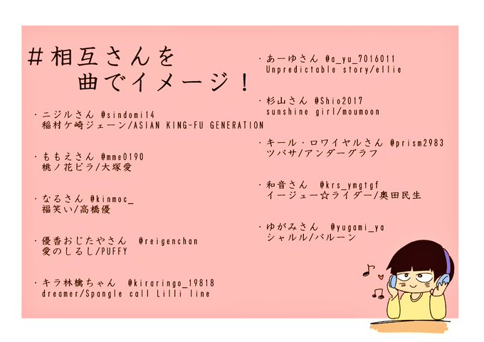 歌詞のtwitterイラスト検索結果 古い順 歌詞のtwitterイラスト検索結果 古い順
