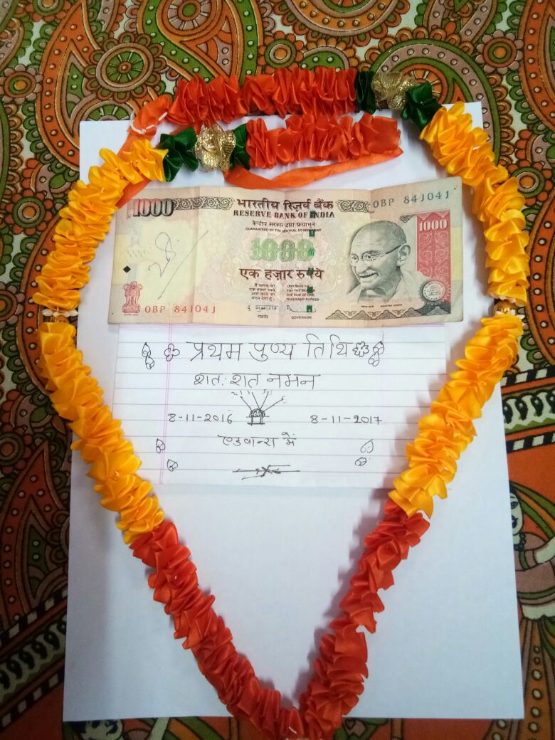 its_ShubhamK's tweet image. Death Anniversary of #1000Note
#Demonitization #India #NarendraModi #Modi #GoodMorning #BJP #Government
