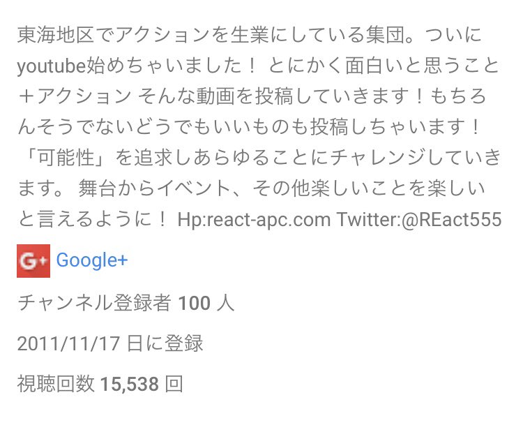 REact555's tweet photo. 【拡散してね❤️】
チャンネル登録100人になりましたー！沢山の応援ありがとうございます！と言うわけで、企画をメンバー達と相談して決めますね！プレゼント企画かなぁ(๑╹ω╹๑ )
まだの方、チャンネル登録者対象なので登録よろしく！
https://t.co/EAI4gE6xwM https://t.co/AWrYnEBVhA