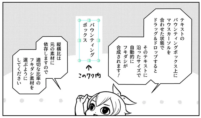 最近よく使っている「八角フキダシ」の素材を無料公開しました。 　クリスタだと貼り付けるだけで、ある程度テキストに合うサイズに変形してくれるので便利です。 #clipstudio 