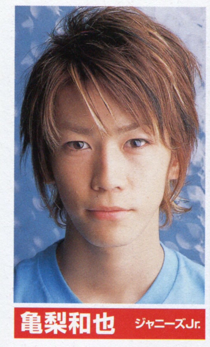 画像をダウンロード 可愛い 亀梨和也 亀梨和也 可愛い