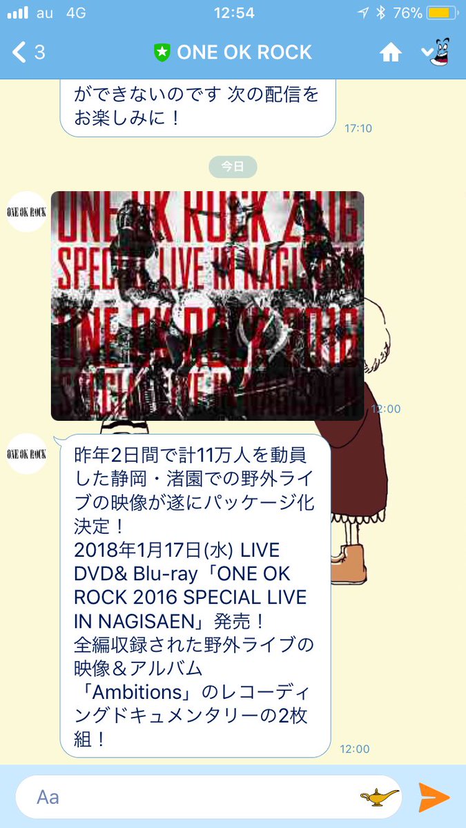 oorerkay's tweet photo. やっとだーーー！！！！
たのしみ😆❤️❤️❤️❤️❤️❤️ https://t.co/0fpMdFggzN