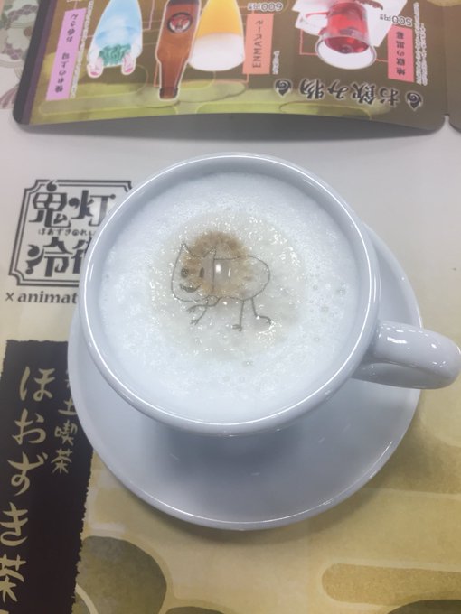アニメイトカフェ天神のtwitterイラスト検索結果 アニメイトカフェ天神のtwitterイラスト検索結果