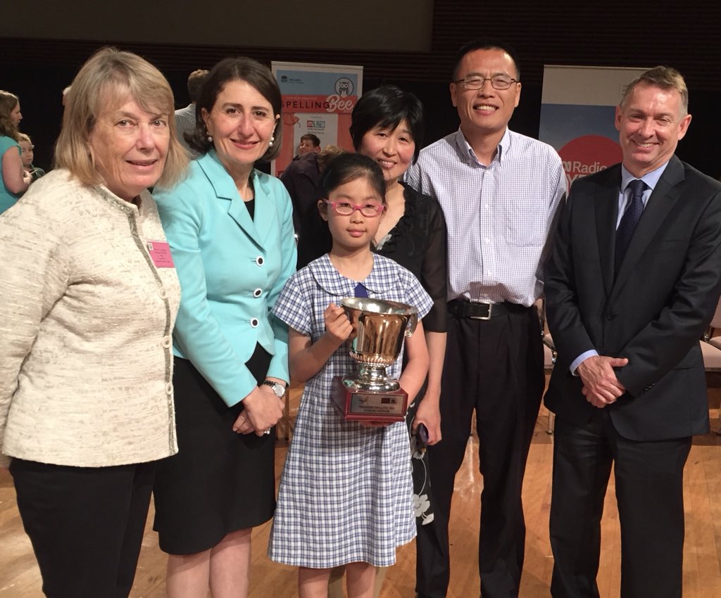 artsunit spelling bee