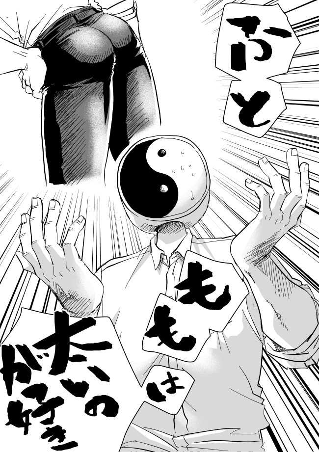 新しいペン先の練習をしようと思った 