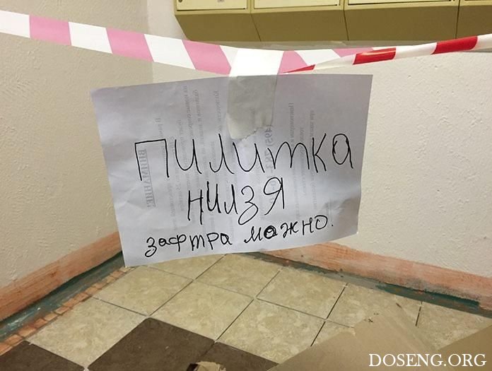 Открытка, приколы гастарбайтеры в картинках