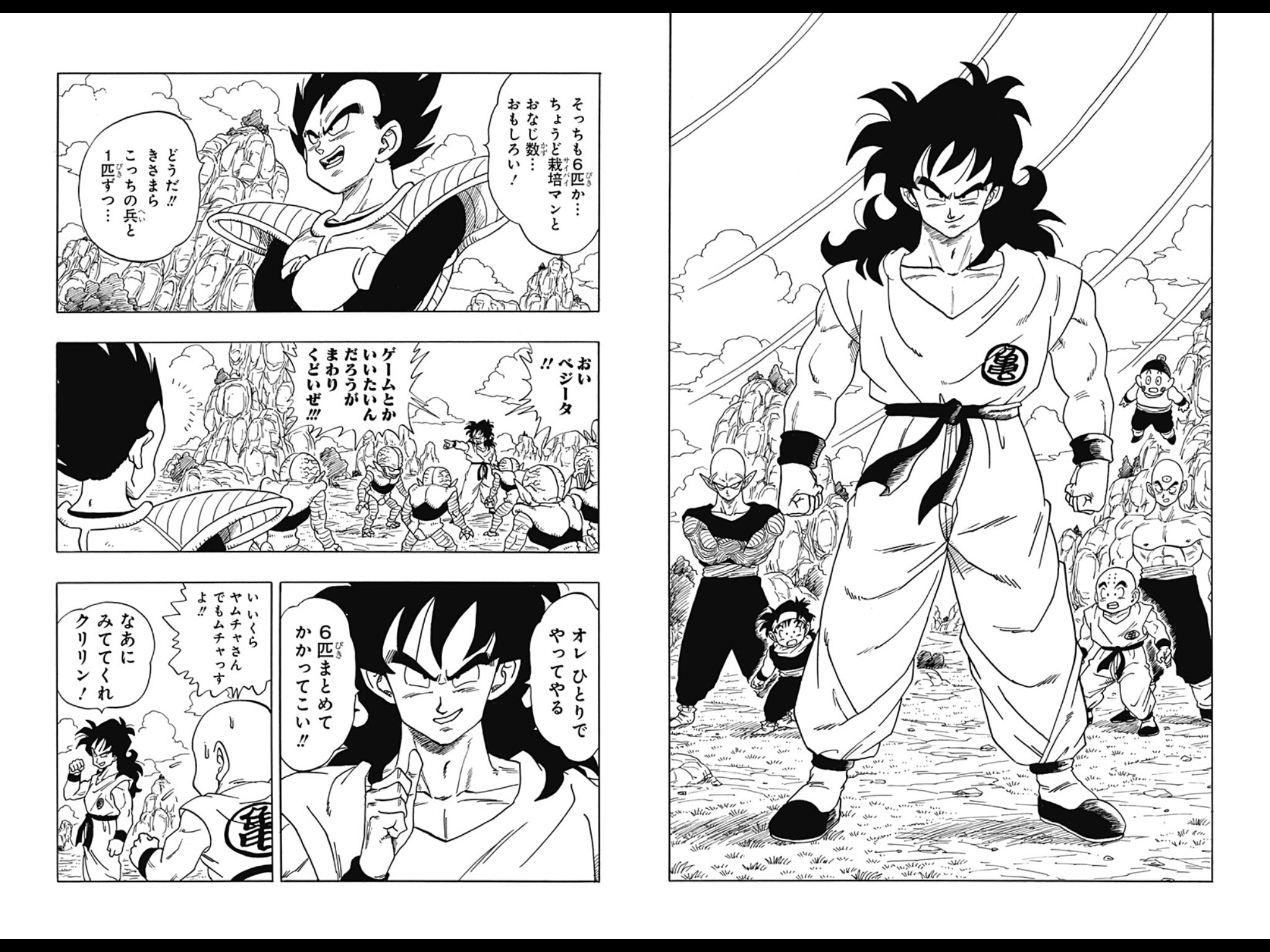 アヒル隊長 على تويتر ちゃいまんがなw これは史実の方のヤムチャ 転生ヤムチャはナメぷ台詞をいわないので アヒル隊長 على تويتر ちゃいまんがなw これは史実の方のヤムチャ 転生ヤムチャはナメぷ台詞をいわないので