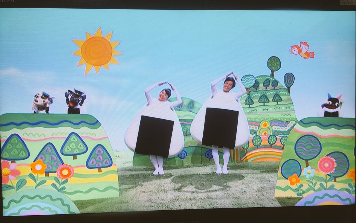 あいうえお にぎり