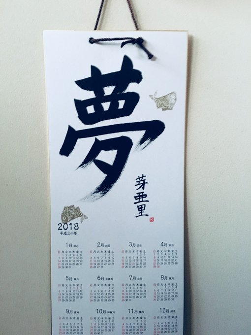 Twitterのコスプレ画像32