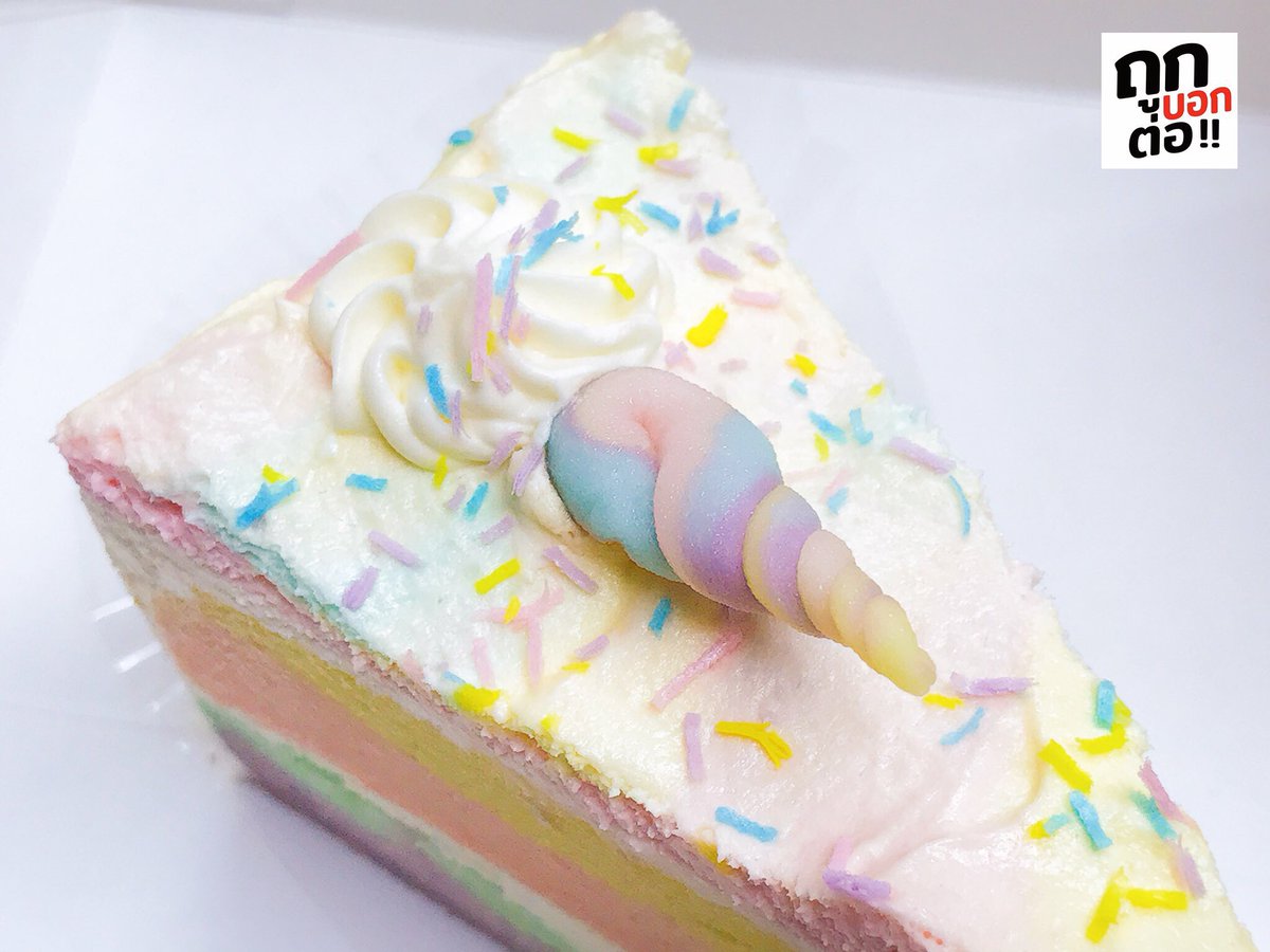 Thookboktor's tweet photo. 🎀 เมนูใหม่จาก Starbuck “เค้กยูนิคอร์น” 🦄 น่ารักกุ๊งกิ๊ง! เป็นบัตเตอร์เค้กเรนโบว์+ครีมชีส 🍰🌈✨ ราคา 130฿ ไม่ถูกแต่อยากบอกต่อ! 😋 #อร่อยไปแดก https://t.co/cRDYNJSsoI