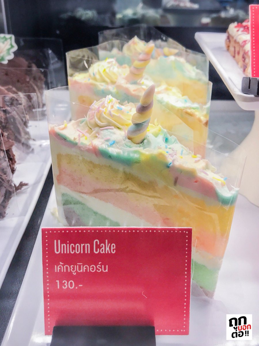 Thookboktor's tweet photo. 🎀 เมนูใหม่จาก Starbuck “เค้กยูนิคอร์น” 🦄 น่ารักกุ๊งกิ๊ง! เป็นบัตเตอร์เค้กเรนโบว์+ครีมชีส 🍰🌈✨ ราคา 130฿ ไม่ถูกแต่อยากบอกต่อ! 😋 #อร่อยไปแดก https://t.co/cRDYNJSsoI