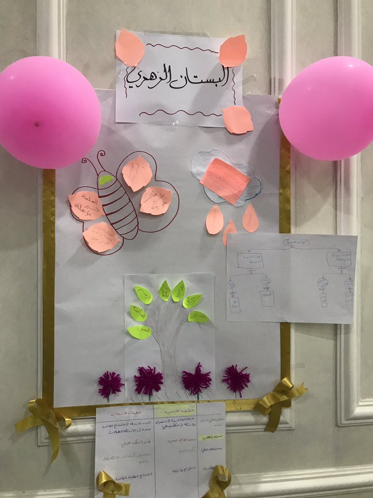 موضي tweet media