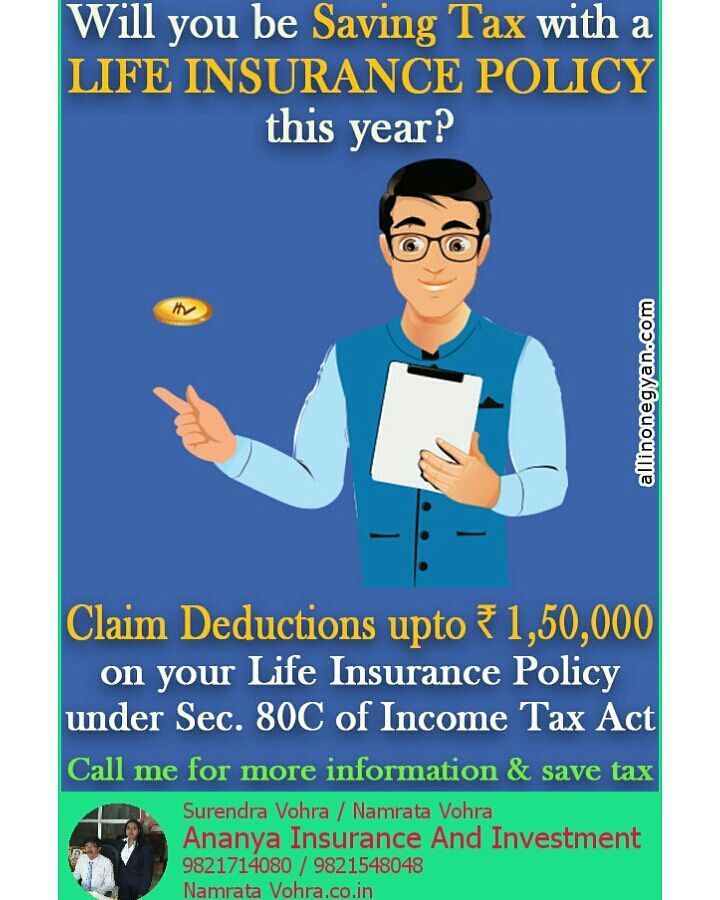 namratavohralic's tweet image. Tax Savings 
#tax #savings #sec80c #lifeinsurance  ift.tt/2As3T8f
