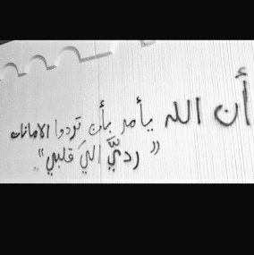 xiilx8's tweet photo. ردّي الي قلبِي. https://t.co/pJmFzHWGSH