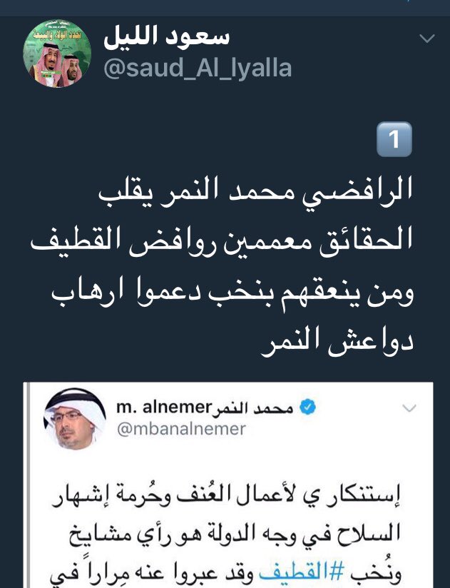 يجن جنون بعض المحرضين والمهرجين بإملاءهم الركيك حينما يشاهدون تغريدة او يسمعون حديثا لأحد من #القطيف عن الوطن وعن السلم وكأن الوطن خاضع للمزايدة والإستقوا
مساكين هم ومن هو خلفهم من الهمج الرعاع والبيض المارق أتباع كل ناعق
إنهم لايعنون لنا شيئا
كما المثل(القافلة تسير والكلاب تنبح)