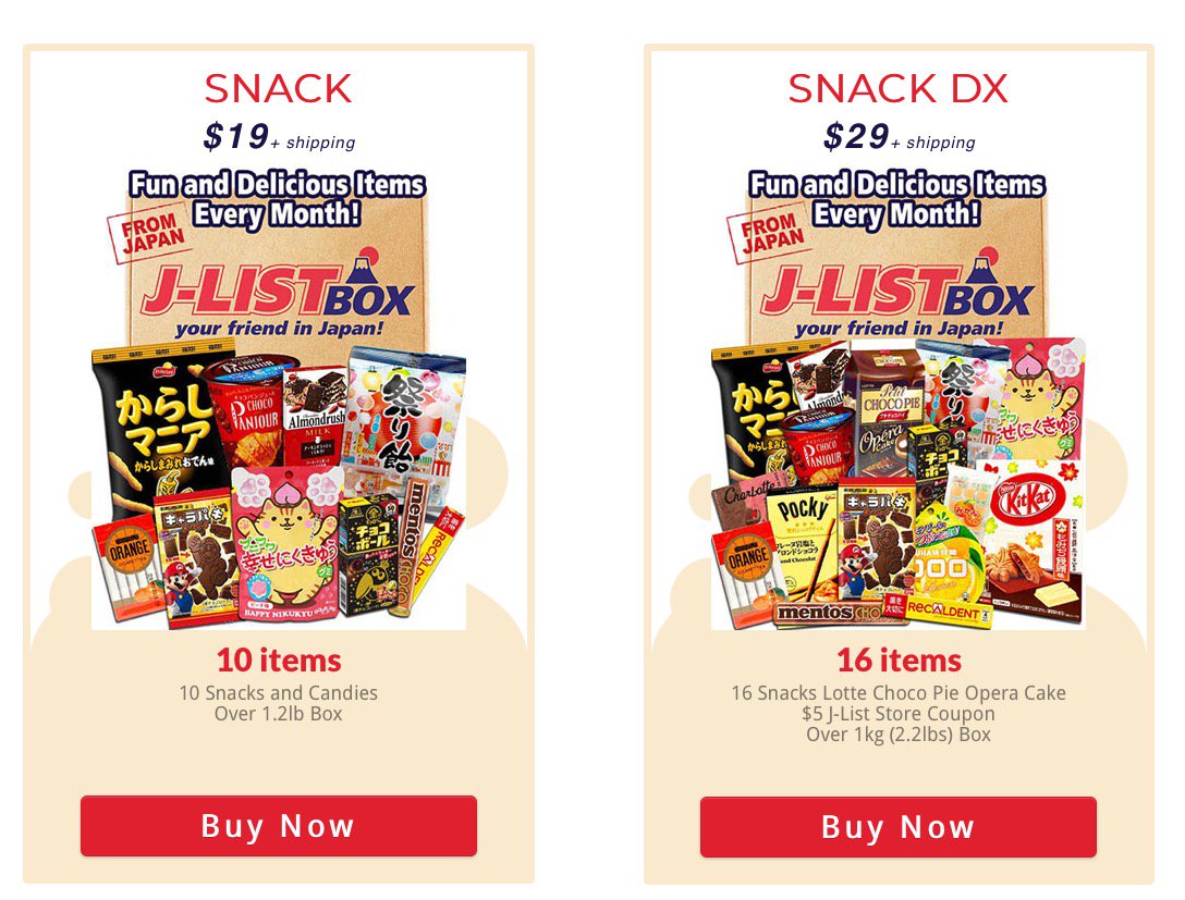 JLIST BOX tweet media