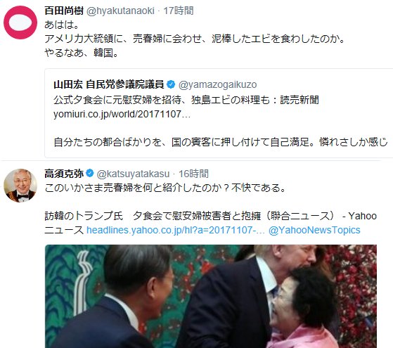 北のおっちゃん 9898mwmw9816 Twitter
