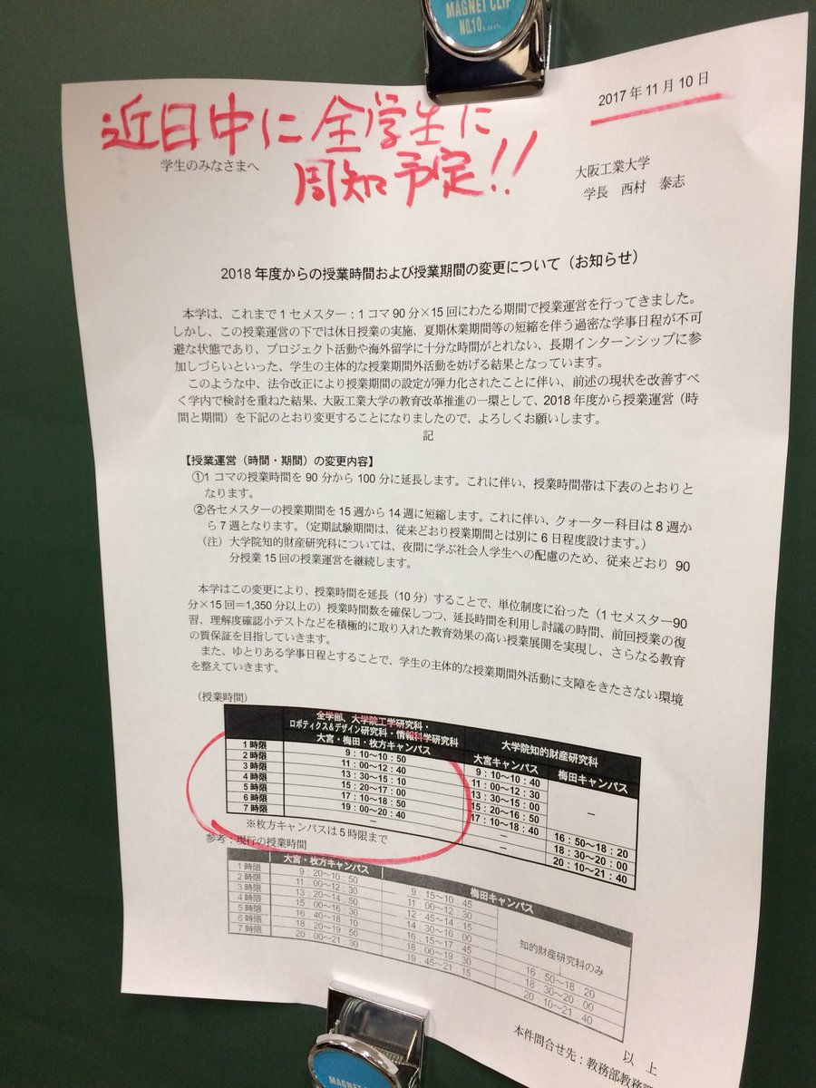 oit_proiteres's tweet image. アバダケダブラ‼︎‼︎