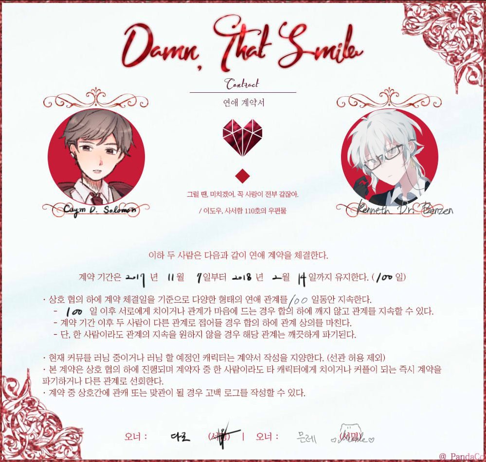 카임 D. 솔로몬 (@CDS_MMD) / Posts / X
