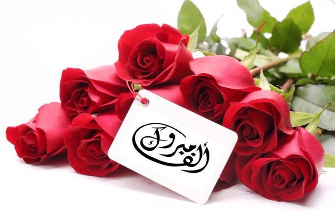 gnwbe2_2014's tweet photo. #الظبي_الجفول_13k_محب

الف مبروگ

#حساب_يستحق_المتابعه
┊ ┊ ┊ ┊ ┊🔻⭐أناقہ
┊ ┊ ┊ ┊🔻⭐تميز
┊ ┊ ┊ 🔻⭐روعہ
┊ ┊ 🔻⭐ابداع
┊🔻⭐تألق
🔻⭐ذوق
💕 @ms_reem_511 💕 https://t.co/EVzvacVP7E