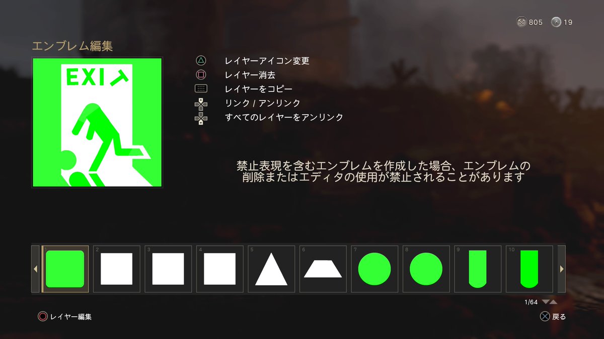 EXnigeru's tweet image. 出来上がり笑 ＃CODWWll #PS4share