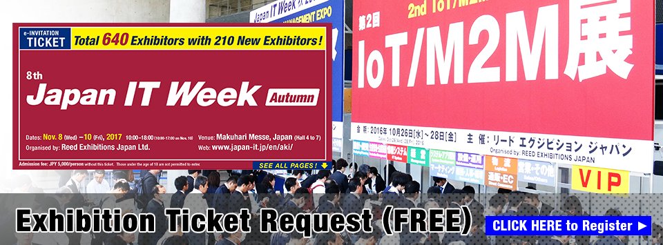 @Kaynestech is looking forward to being an active participant at Japan IT Week Autumn 2017. We are showcasing our products and services in this event. We look forward to seeing you at the expo! Booth No: 22-1 Date: Nov 08 to 11, 2017 Venue: Makuhari Messe, Japan