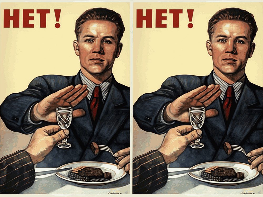 Больше не пью картинки прикольные смешные