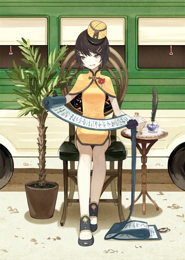 「#無言で過去絵をあげる見た人もやる 」|ソーイチのイラスト