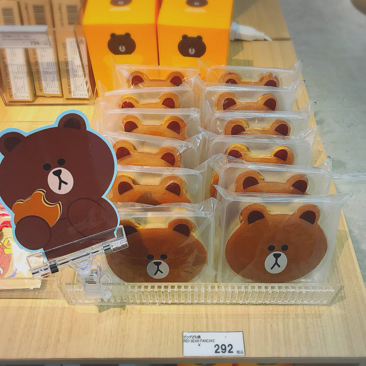 Line Friends Store原宿 בטוויטר 原宿店で大人気などら焼き 中にお餅が入っていて とても美味しいです 一つ292円でとってもお手頃 お土産やお茶菓子にぴったりです Lineフレンズ 原宿 どら焼き