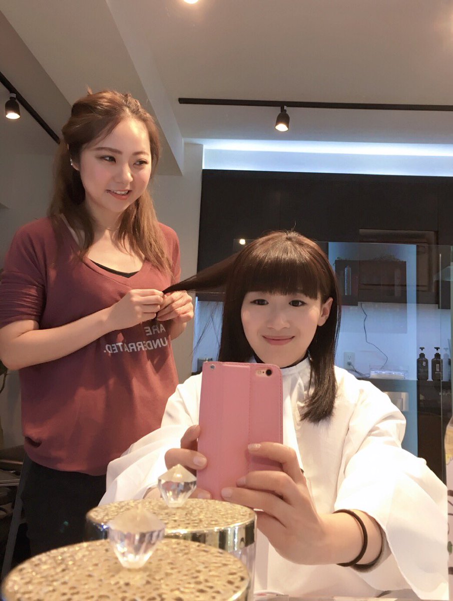 沙羅 さら Auf Twitter 真っ黒な私の髪が トリチューの綾瀬さん色に やっと近づきました O O 綾瀬はるか さん 奥様は取り扱い注意 トリチュー 伊佐山菜美 ものまね ヘアカラー 黄色のエプロンがほしいな 第6話 あと1時間半 わくわくわくわく