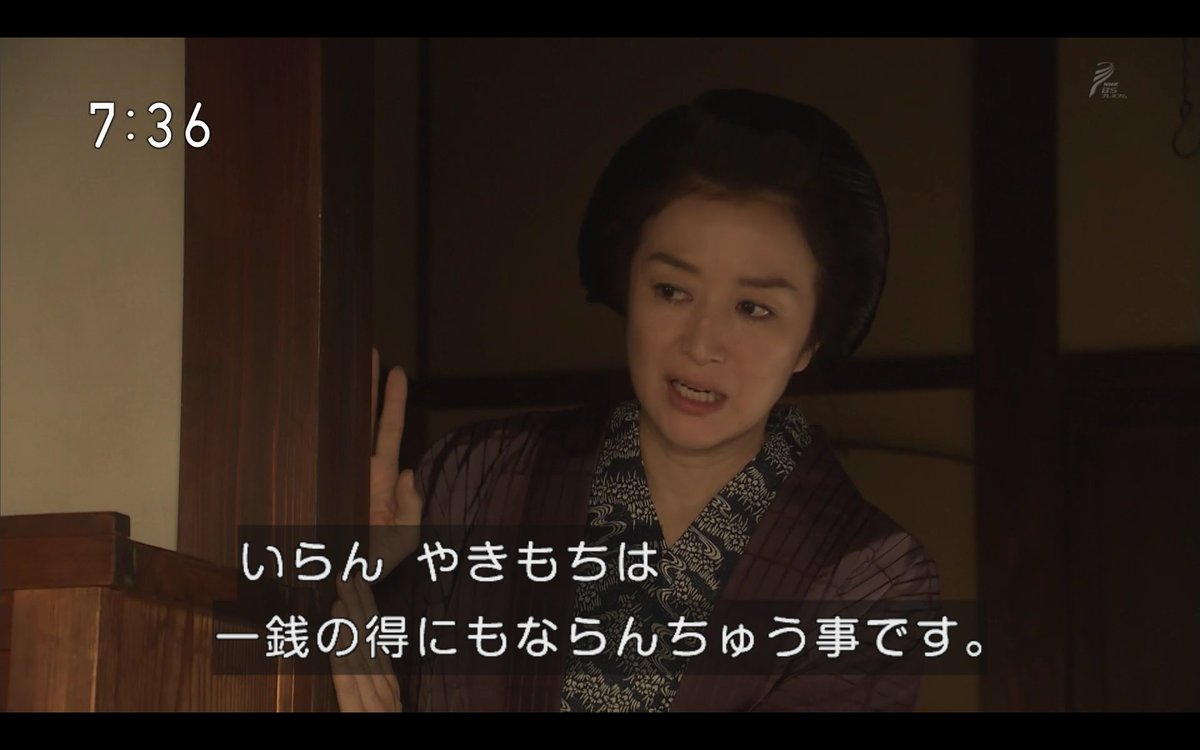 わび さび 啄子が説く 悋気は損気 男女間の事で焼く やきもち 嫉妬のこと また 悋気は女の七つ道具 では やきもち は武器で 男を操る手段を意味し 上手に焼く女性は魅力的とも言われた 藤吉 てんには 嘘も方便 だったけどｗ わろてんか