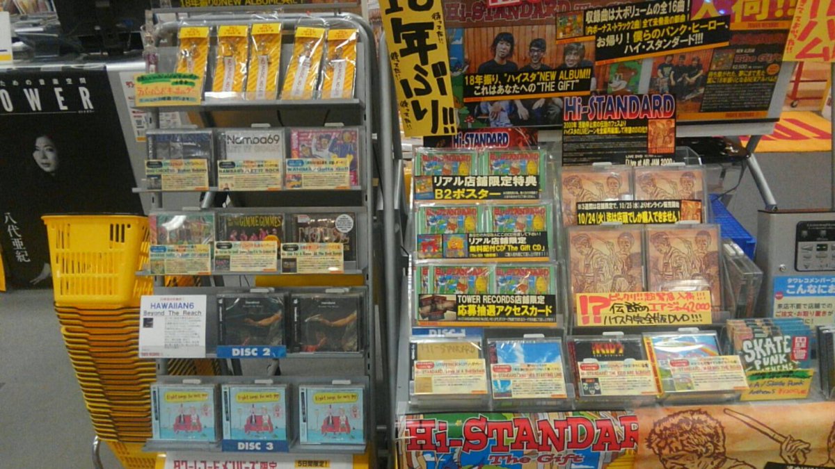 ট ইট র チンまつもと Eight Songs For Nuts Guy タワレコ