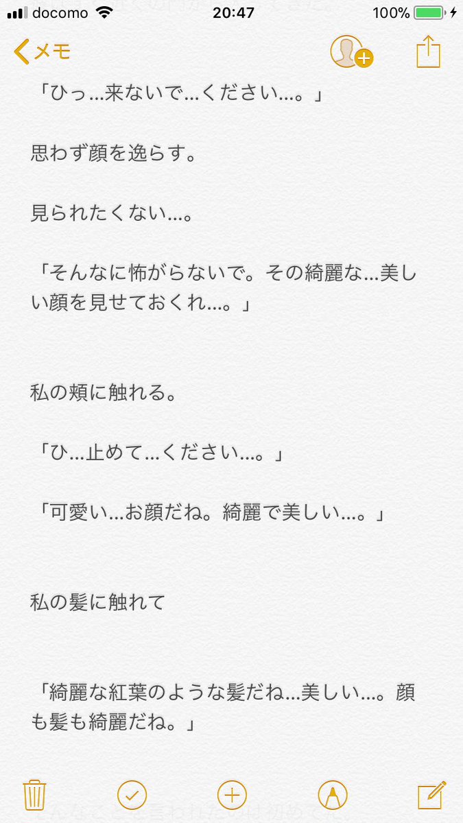 ট ইট র 翔々好きですふうきさん 3 文ストプラス 文ストクラスタさんと繋がりたい 文スト好きさんと繋がりたい 文スト 文豪ストレイドッグス好きと繋がりたい 文豪ストレイドッグス 太中 太中小説です 2章です ノ