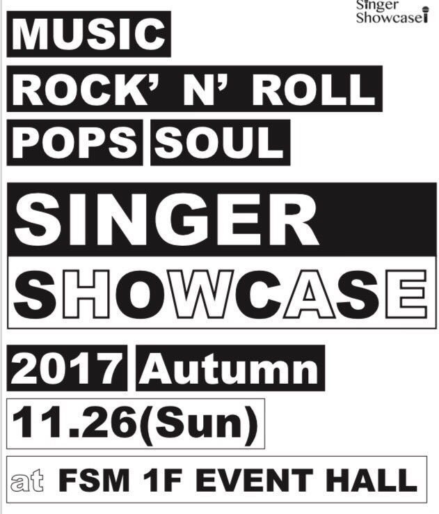 singershowcase's tweet photo. ✨Singer Showcase✨
開催日時が決定しました!🤗
11月26日(日)
開場 15:00 / 開演 15:15
@福岡スクールオブミュージック&ダンス専門学校 新イベントホール
を予定しております‼️
FSMプロミュージシャン科の歌と演奏をお楽しみに🌈 https://t.co/viIJnacrkW