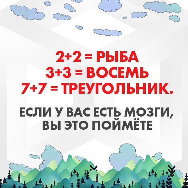 cloud_celebrity's tweet photo. Radio ENERGY Если у вас есть мозги, вы это поймете😀❤️
#energyfun https://t.co/bXxTVZN4Sw