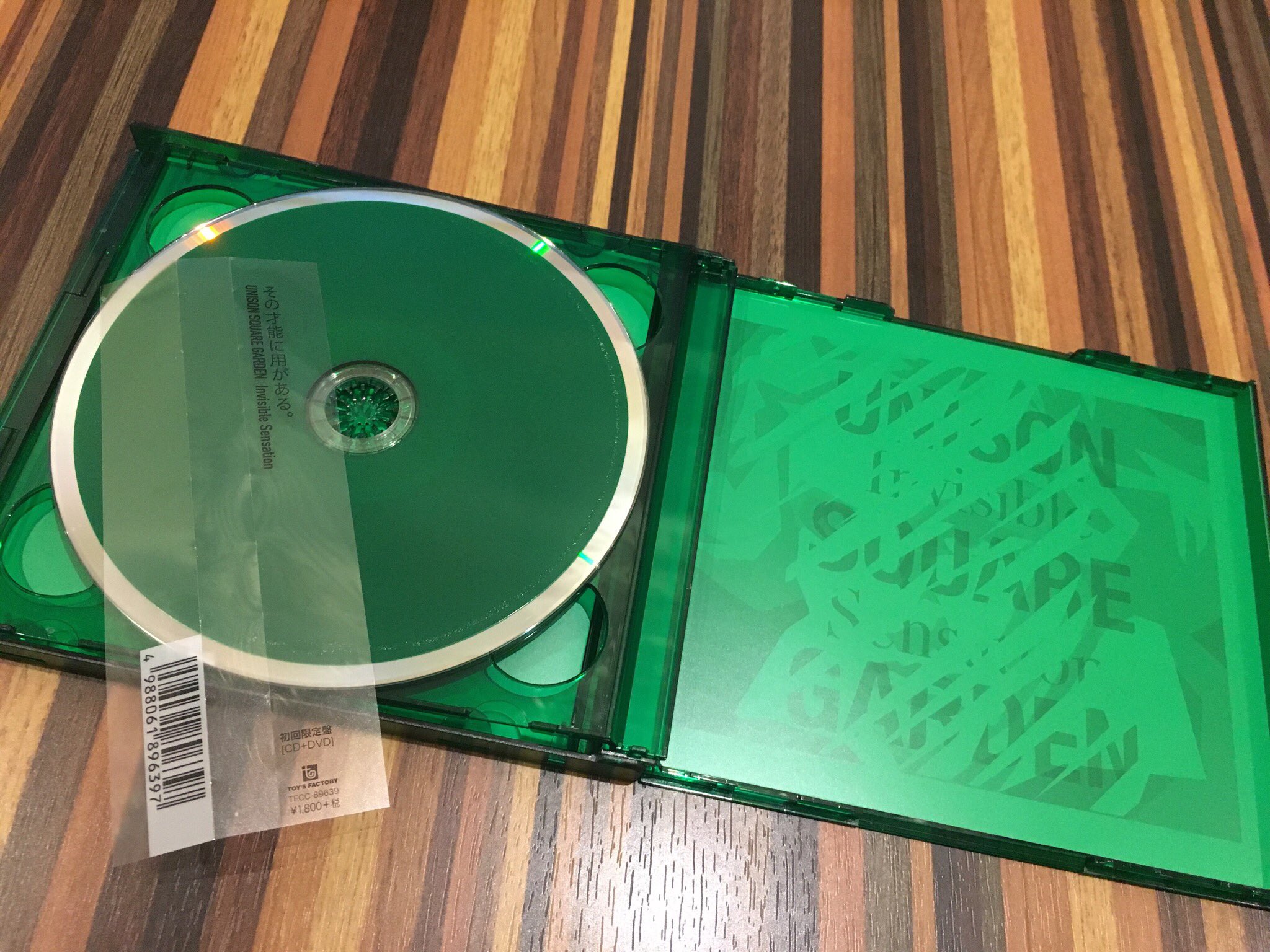 تويتر りくver على تويتر ボールルームへようこそ主題歌unison Square Garden Invisible Sensation Live Dvd付きで1800円は安い ほんとさ 田淵さんの歌詞を噛み砕くのが楽しくて仕方がないのだよ T Co Liyd8nkklz