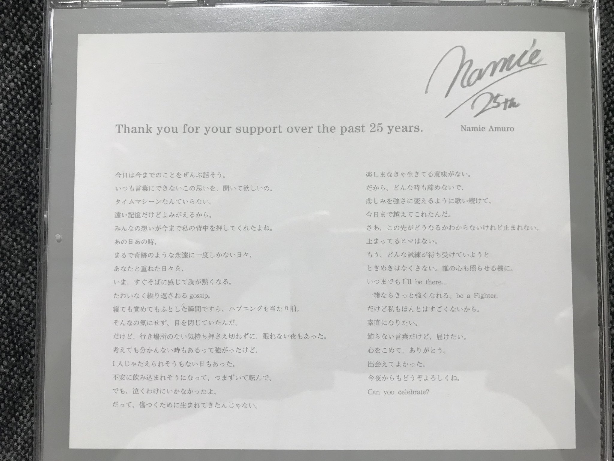 大人気 安室奈美恵 ファンクラブ 5点よーさん専用 24時間限定
