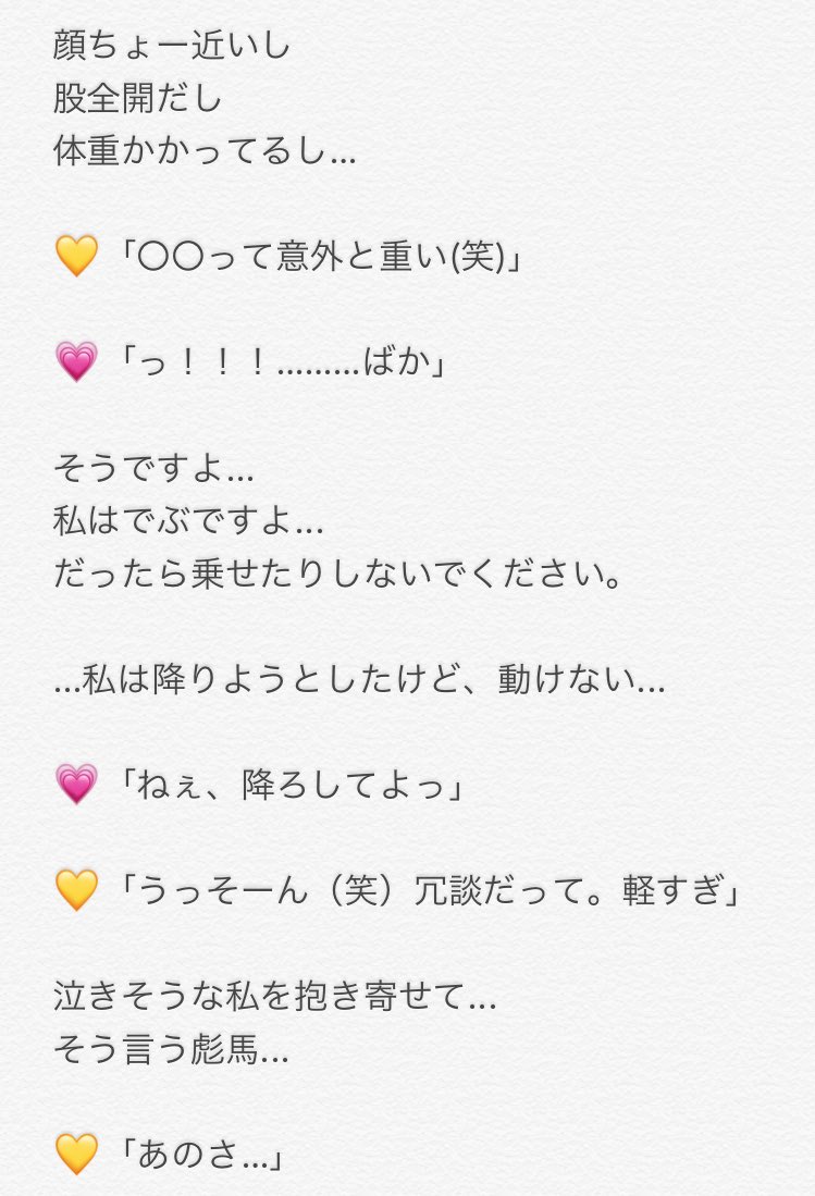 acms_spdr's tweet photo. DK(男子高校生)...彪馬②

 #スパドラ妄想 https://t.co/SVcWQfJv6f