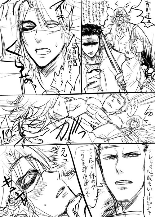 咎狗の血ヴィスキオイラスト発掘。漫画原稿はあったけど、落書きとか一枚絵はあまり残ってなかった… 
