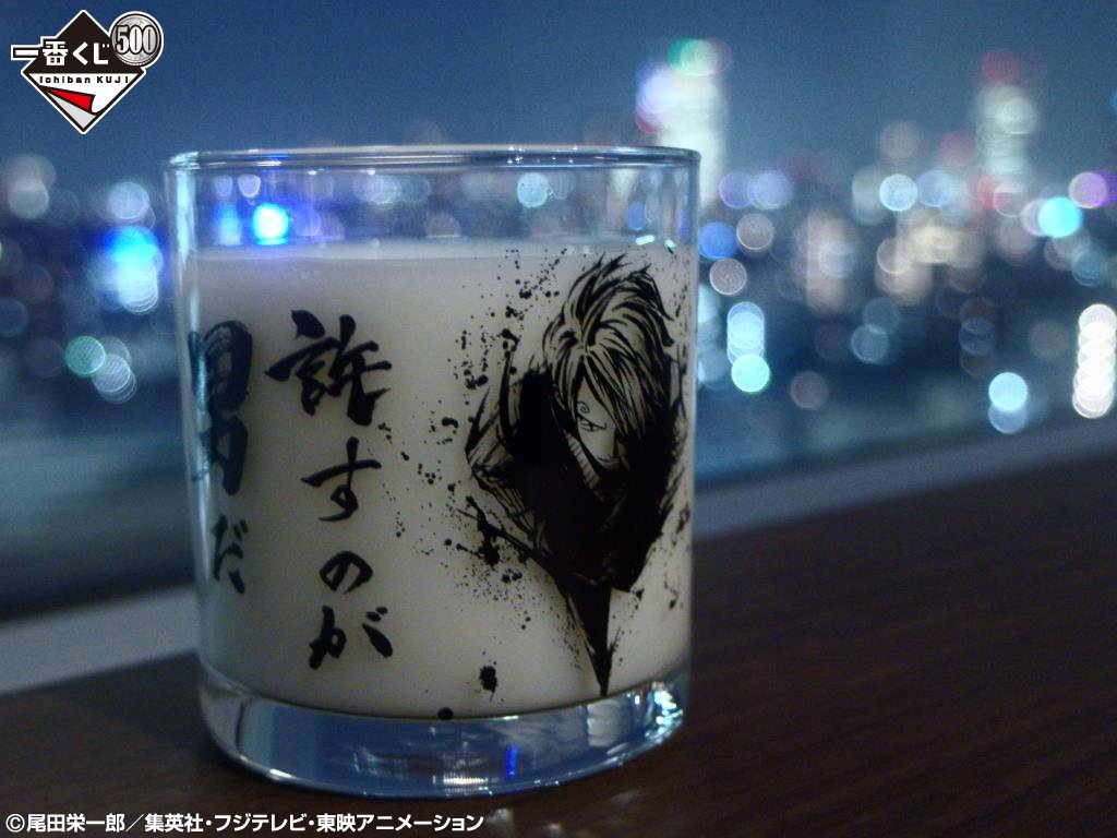 一番くじ Bandai Spirits 発売まであと3日 一番くじ ワンピース 男達の生き様 C賞名言墨式グラス に牛乳を入れると なんと墨絵になる 秋の夜長に 一番くじワンピースでプレミアムなひとときを 一番くじワンピースの情報 T Co
