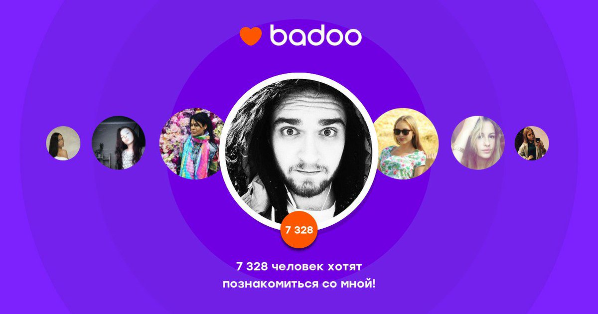 badboyslog's tweet photo. Общайтесь с Максим и другими интересными людьми поблизости на Badoo! https://t.co/FIIa3HQSgN https://t.co/LxKOnSVp8a