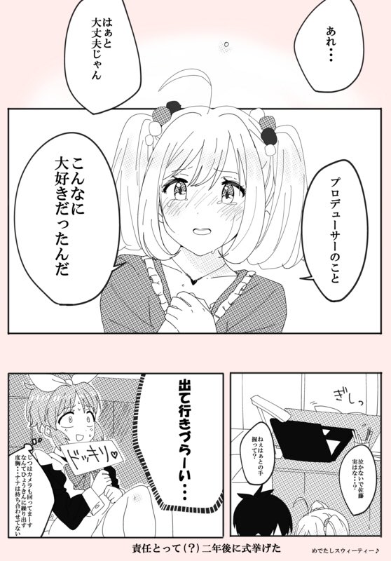 ♡♡♡ 