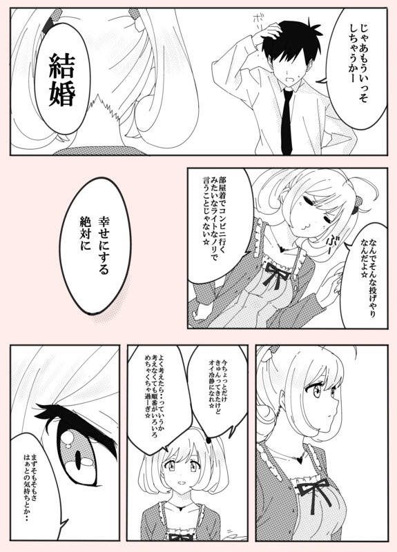 ♡♡♡ 