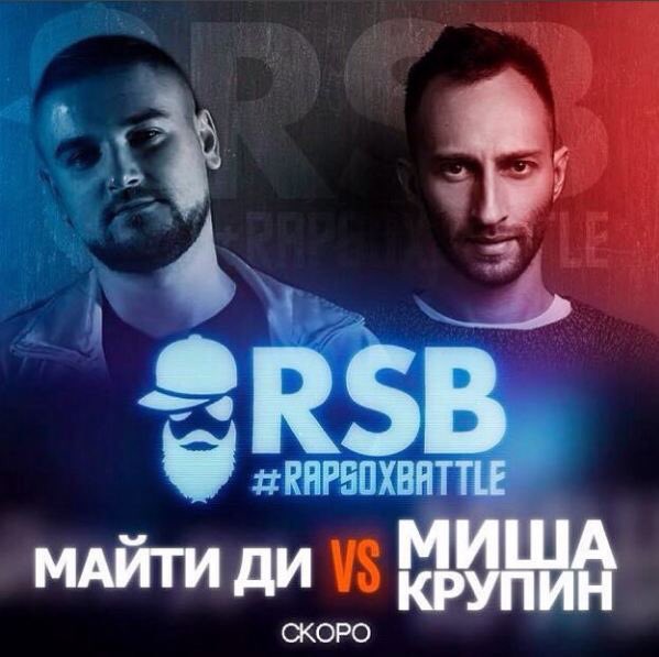 Михайло Крупꑭ tweet media