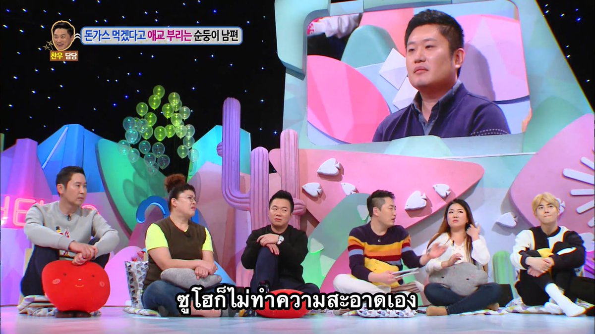 _notyourpeach's tweet photo. เป็นนุก็จะทำความสะอาดให้พี่ซูโฮเองค่ะ 55555555555555555555555555555555555555555555555555555555 https://t.co/ujpfDCk3f2